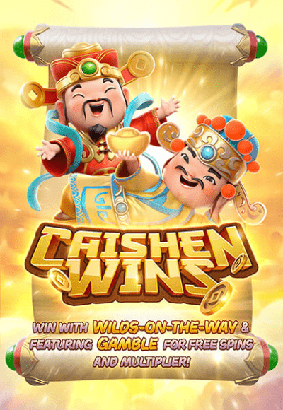 caishem-wins.png